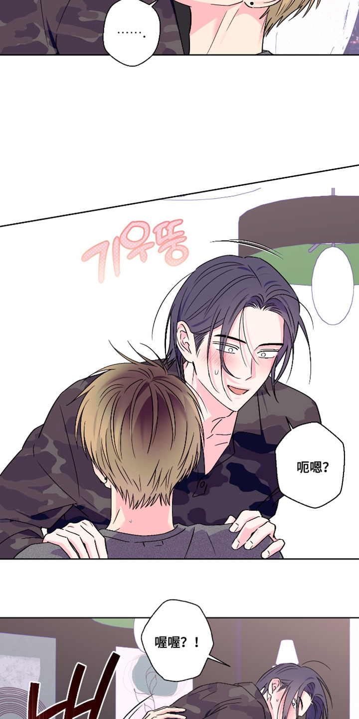 第113话4