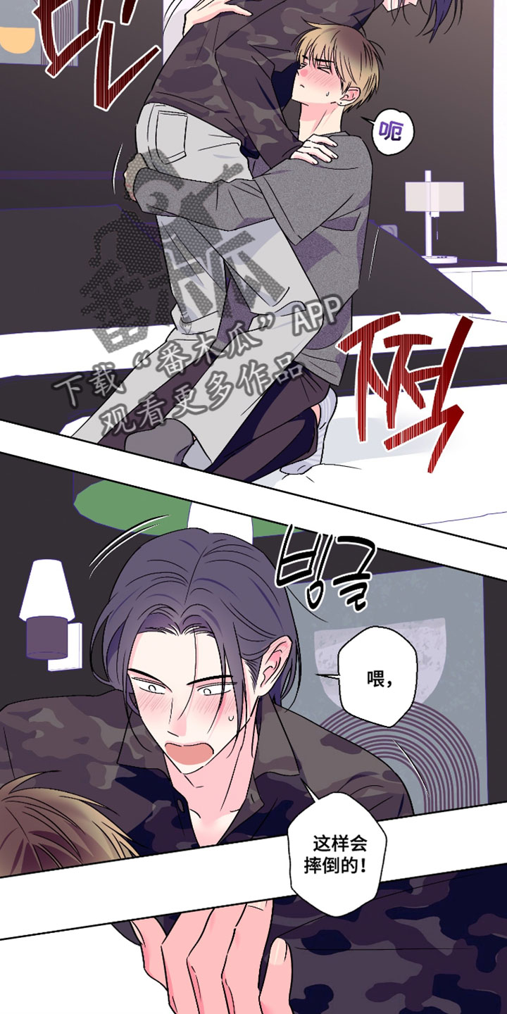 第113话5
