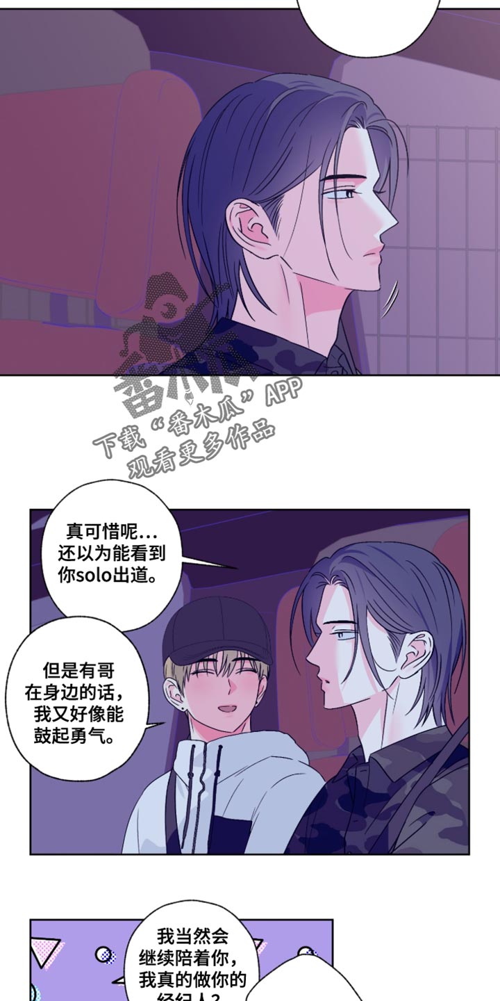 第112话1