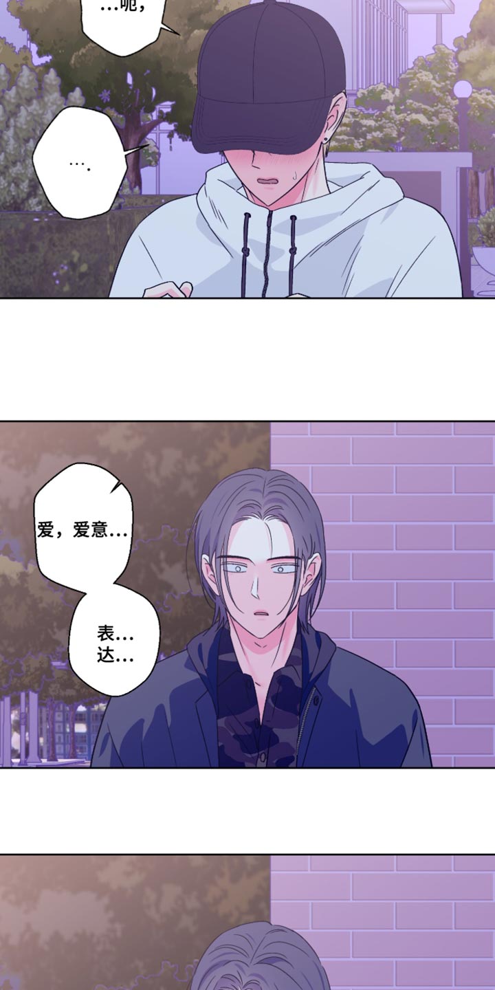 第112话15
