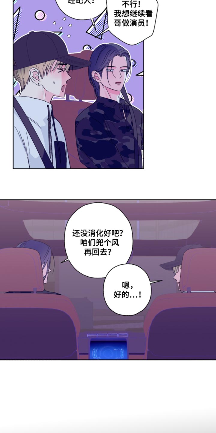 第112话2
