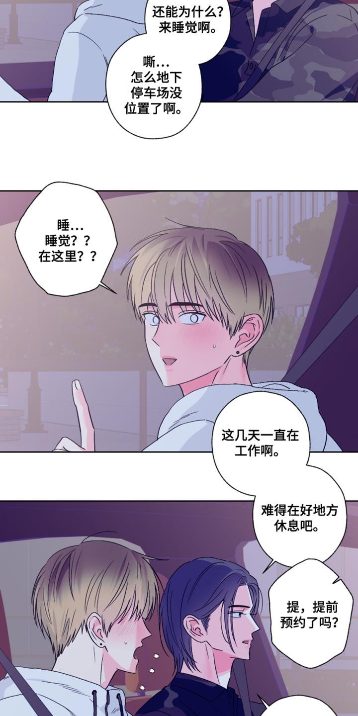 第112话5