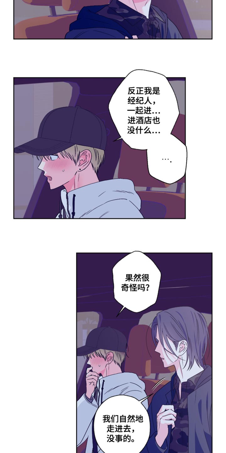 第112话8