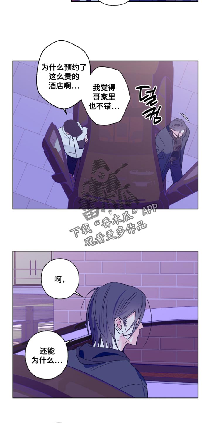 第112话9