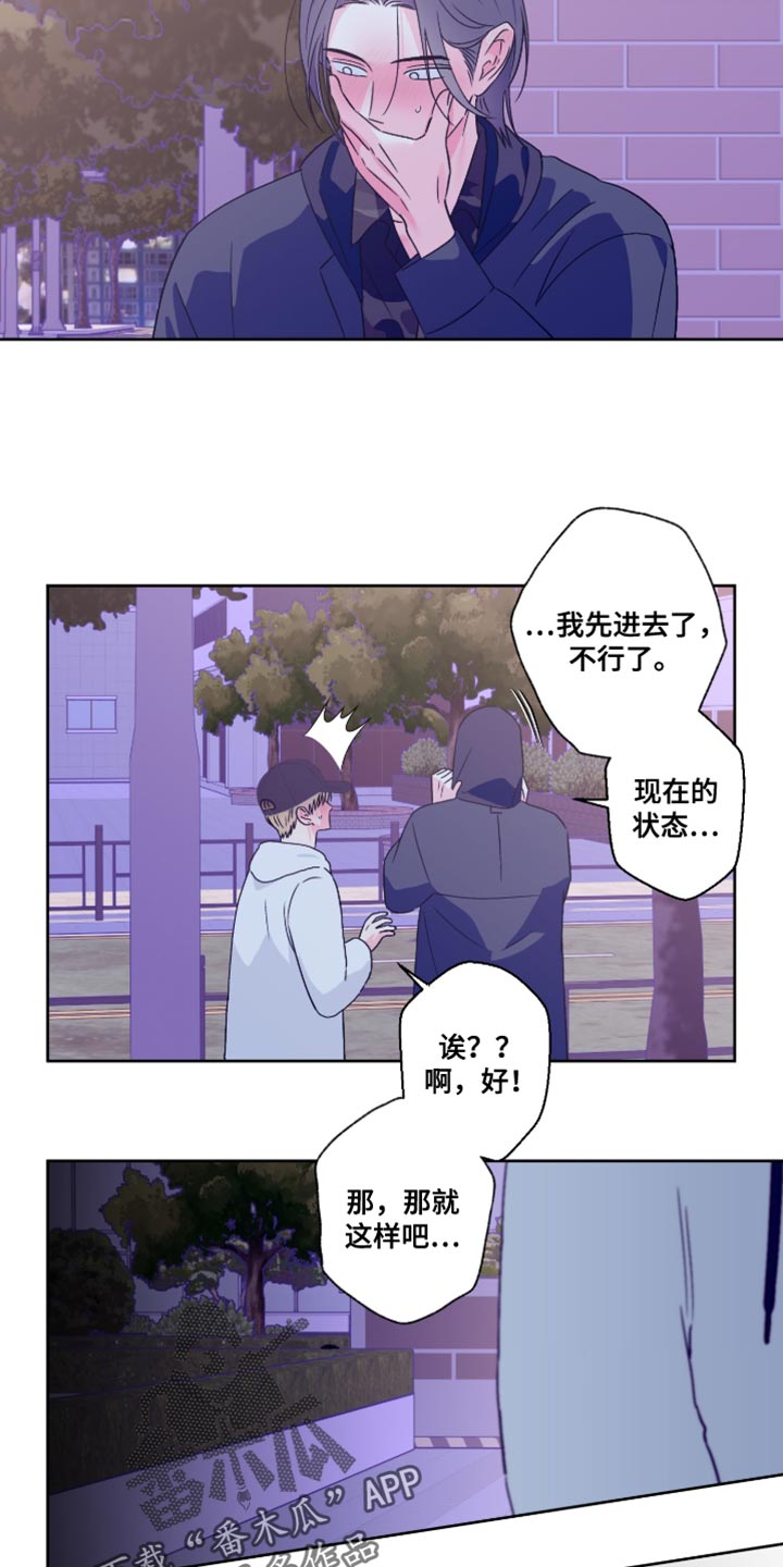 第112话16
