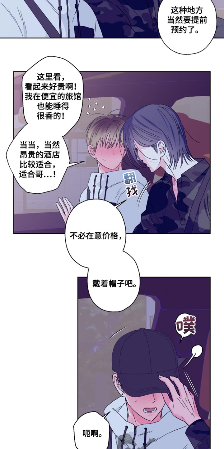 第112话6