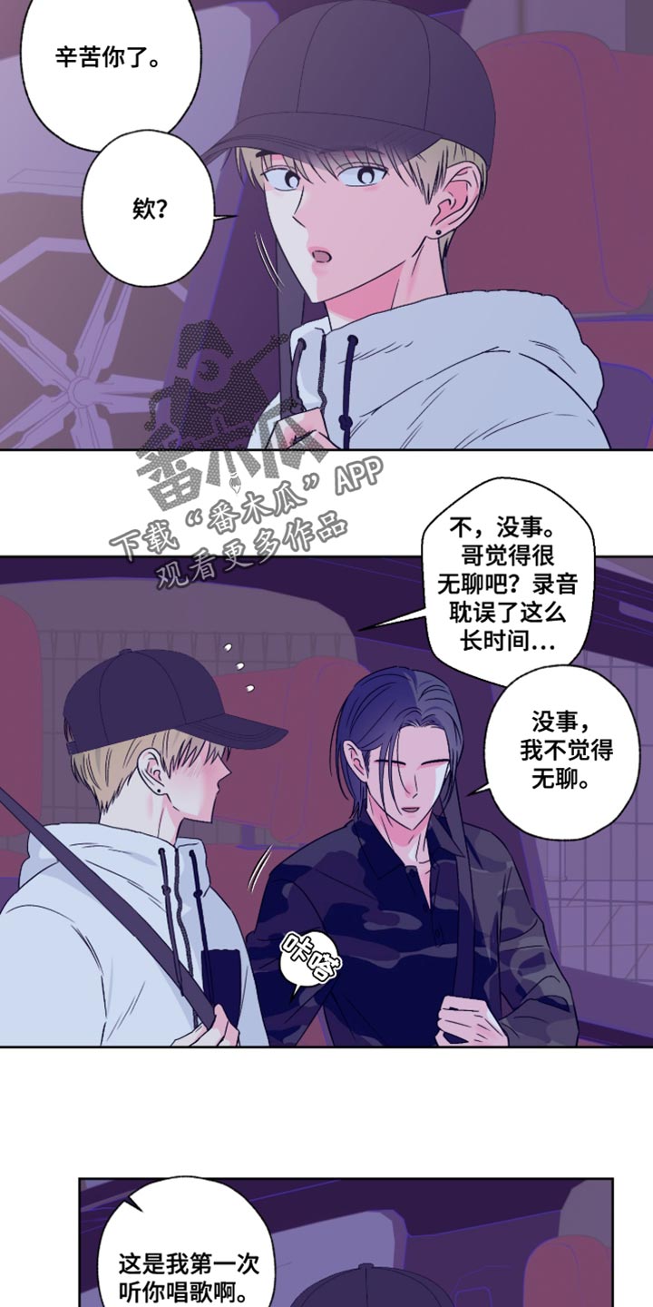第111话11