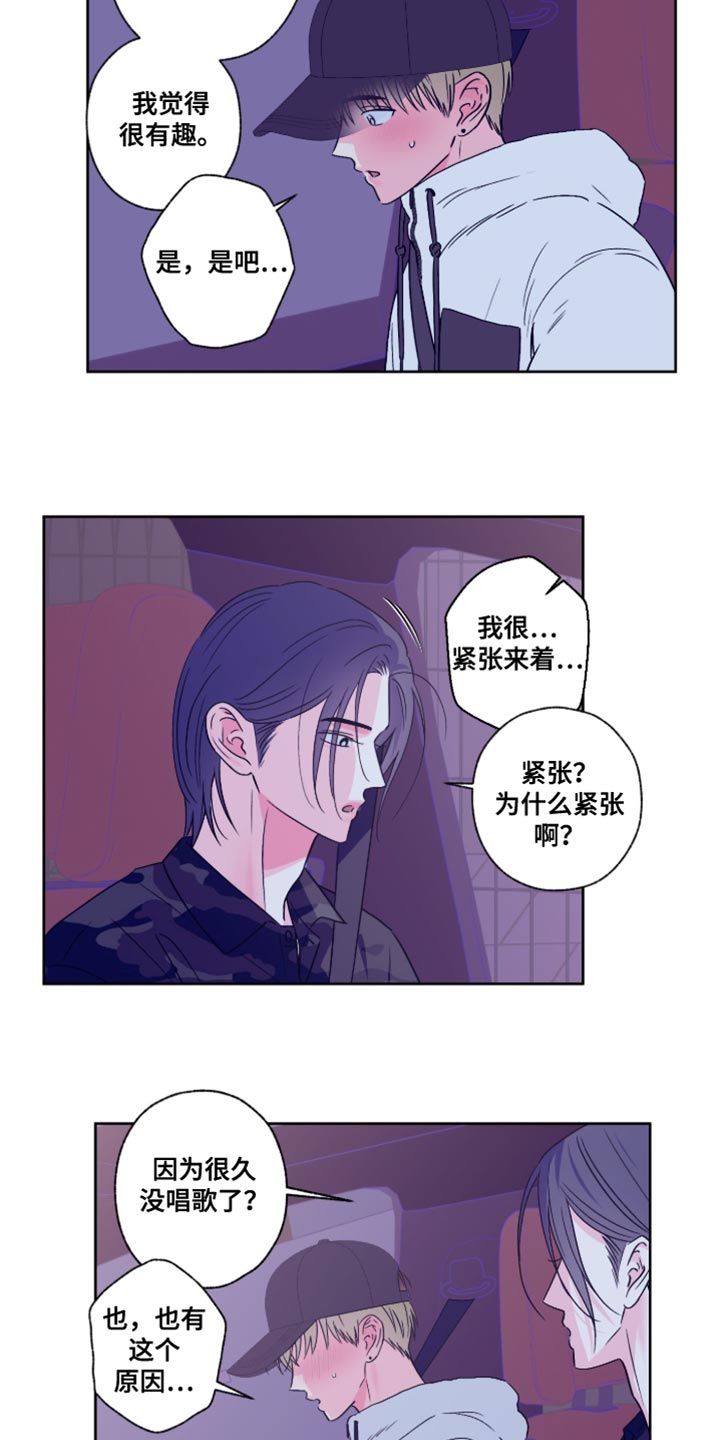 第111话12