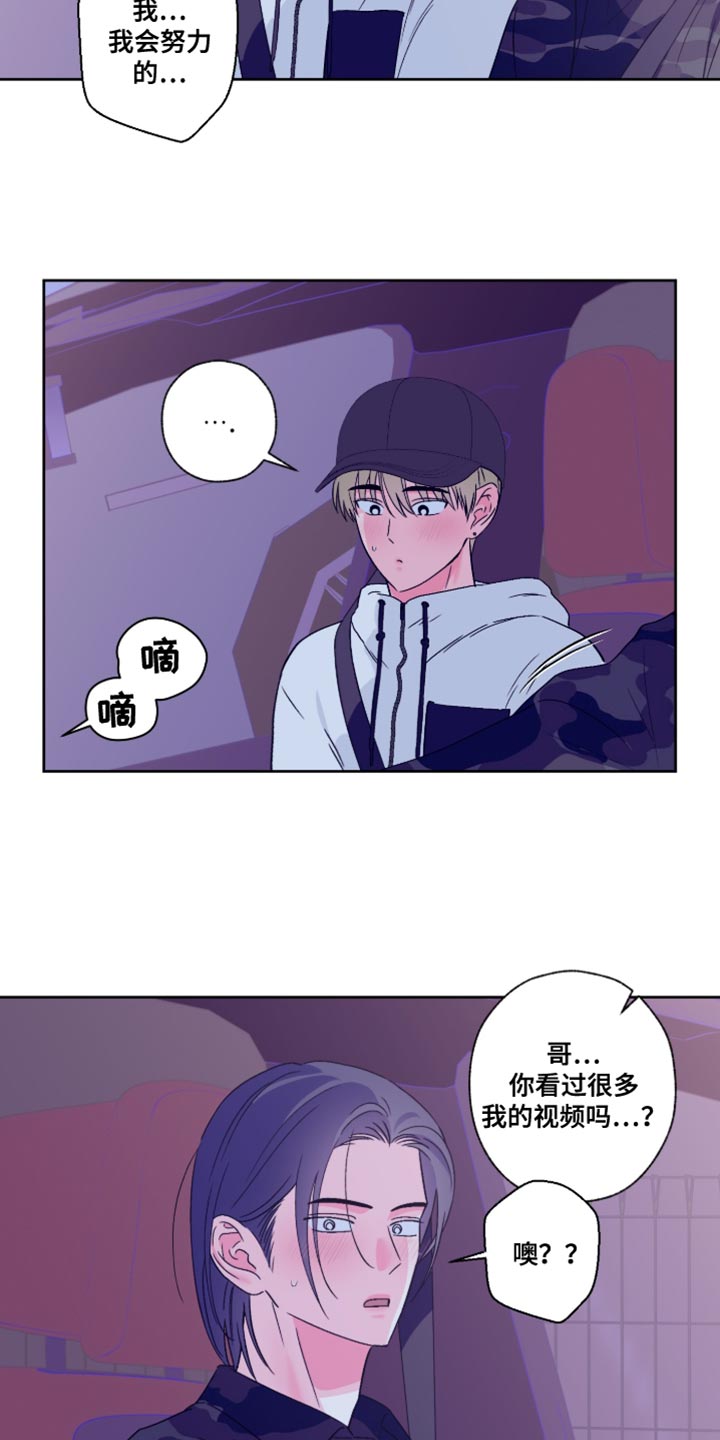 第111话14