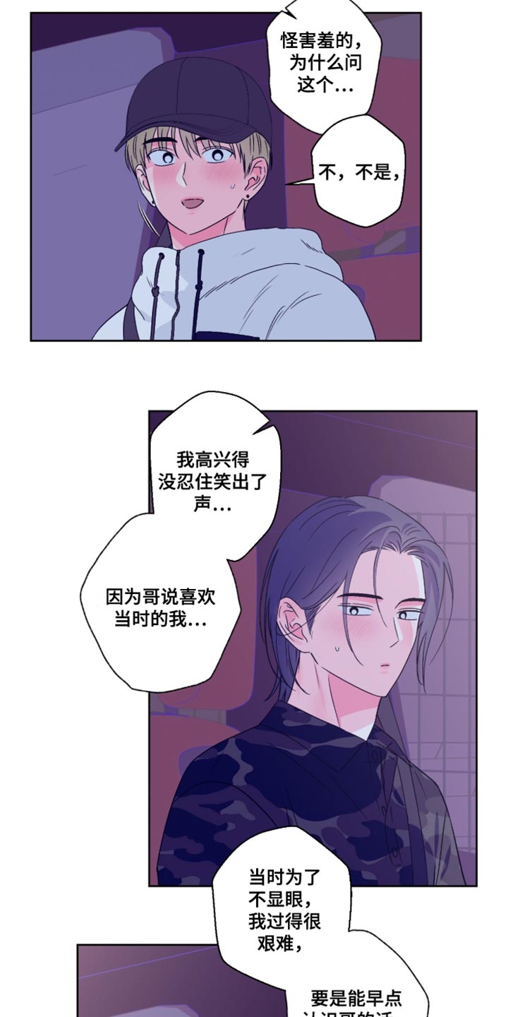 第111话17