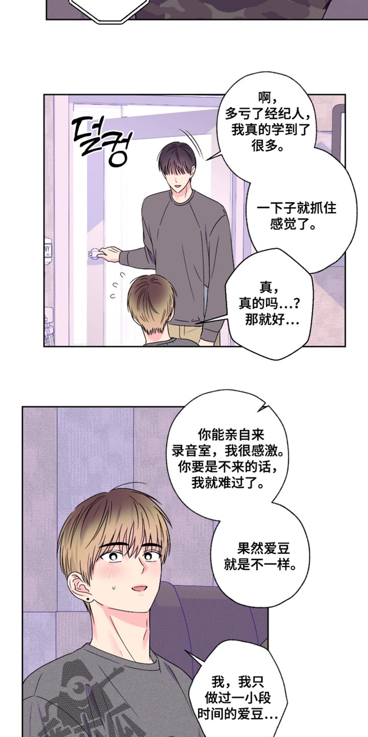 第111话2