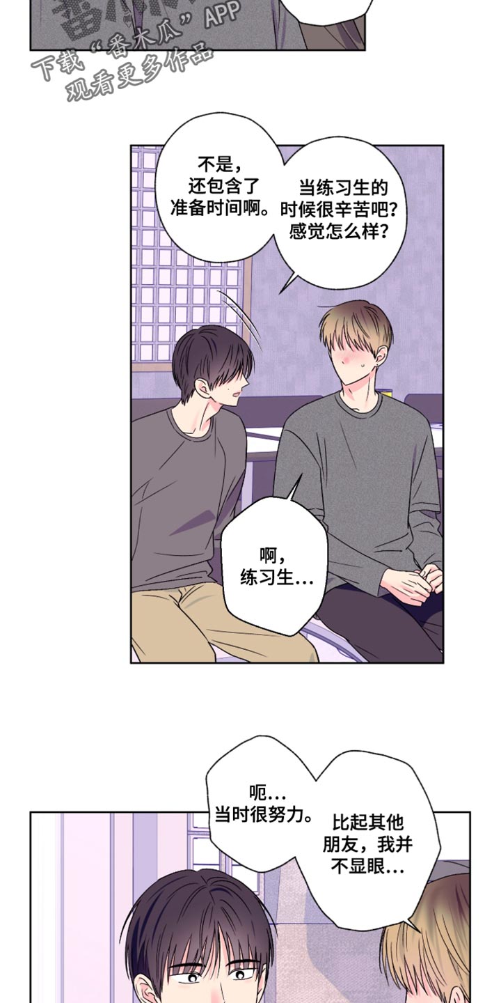 第111话3