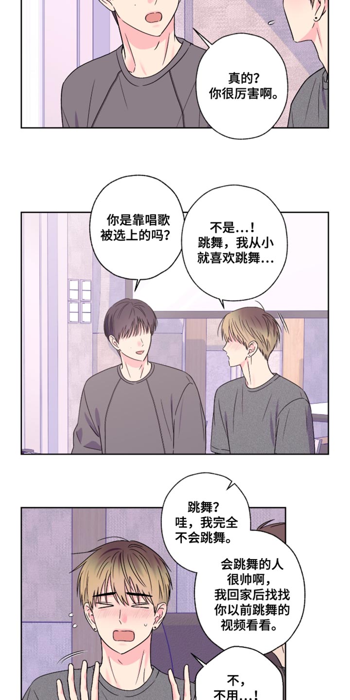 第111话4