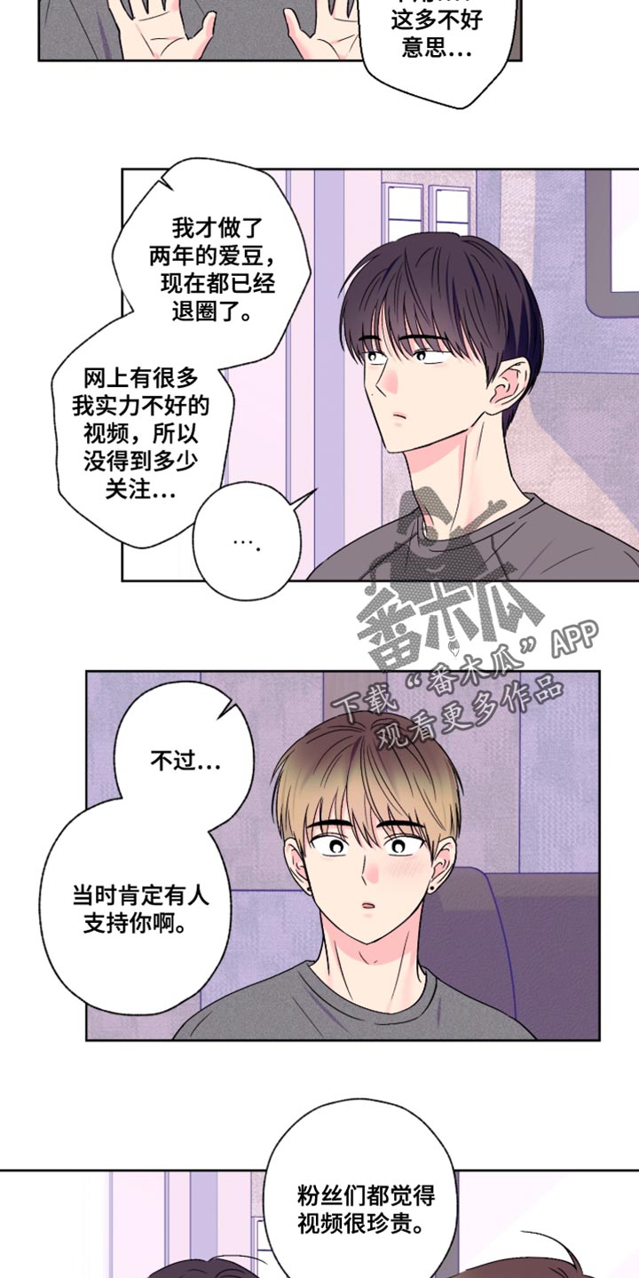 第111话5