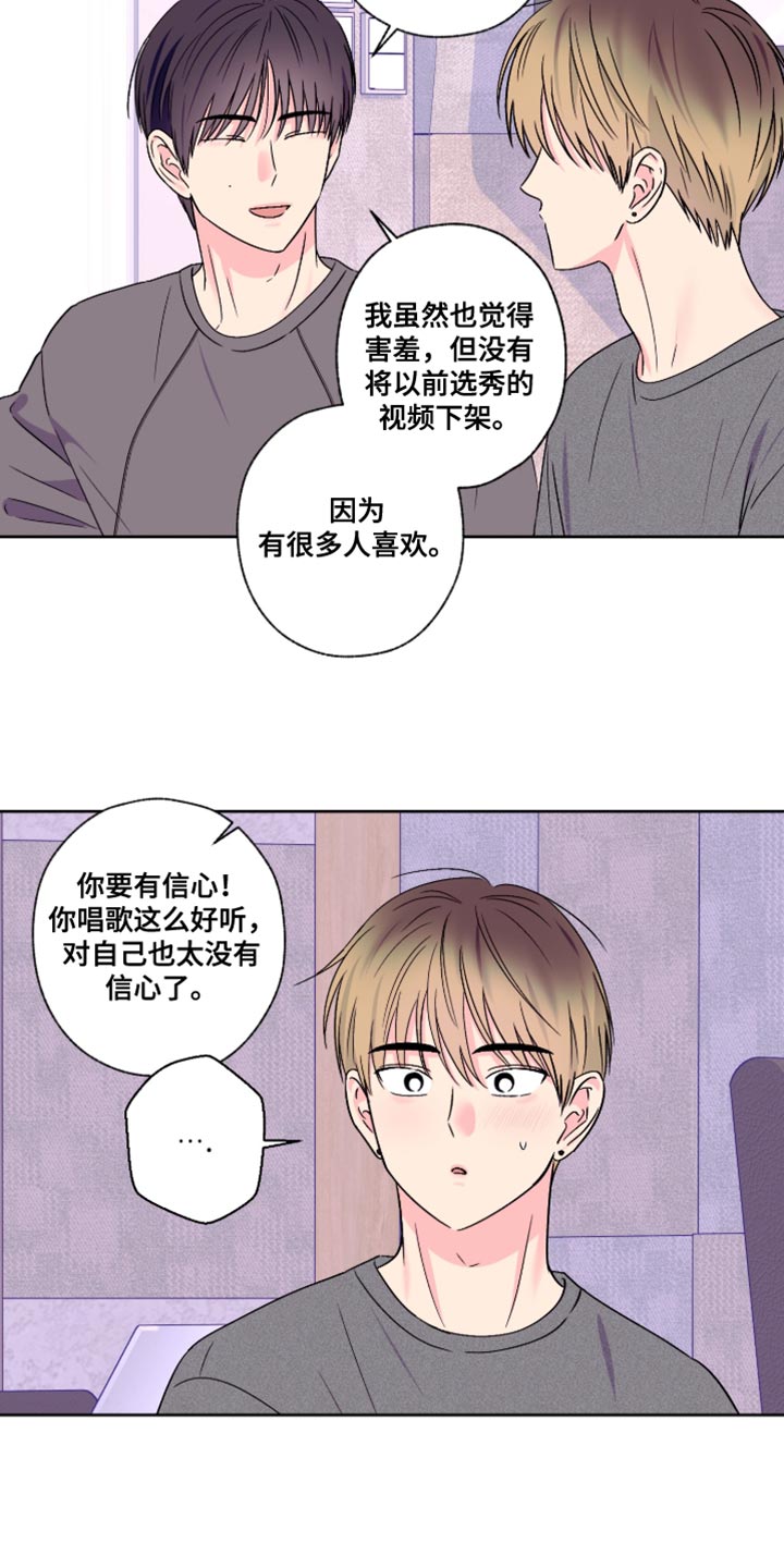 第111话6