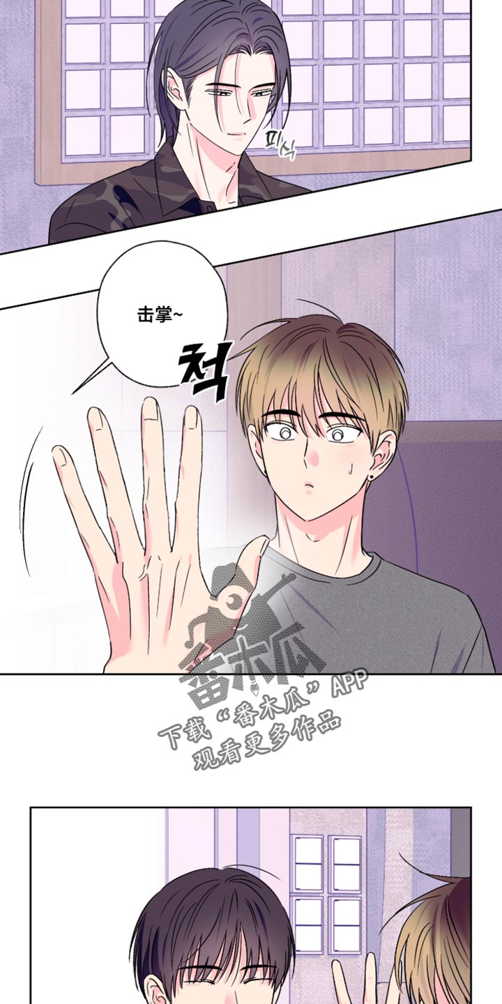 第111话8