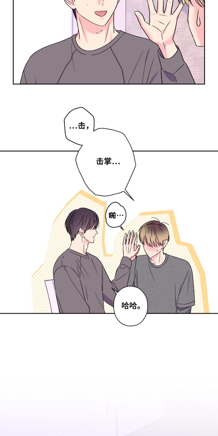 第111话9