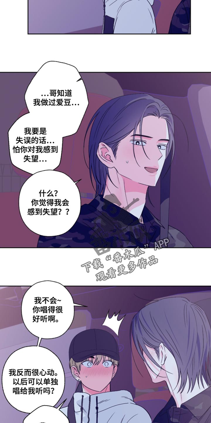 第111话13
