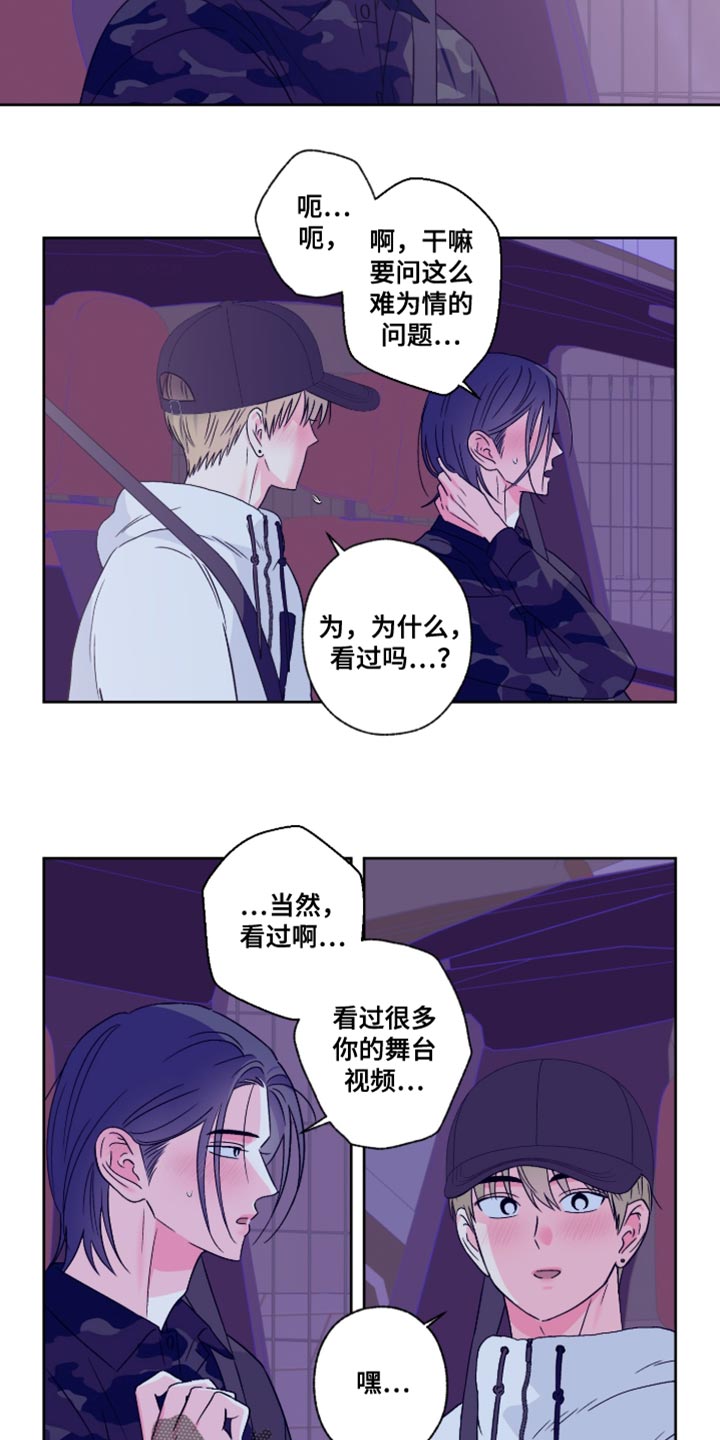 第111话15