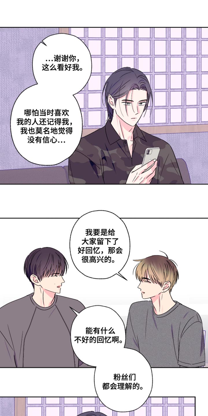 第111话7