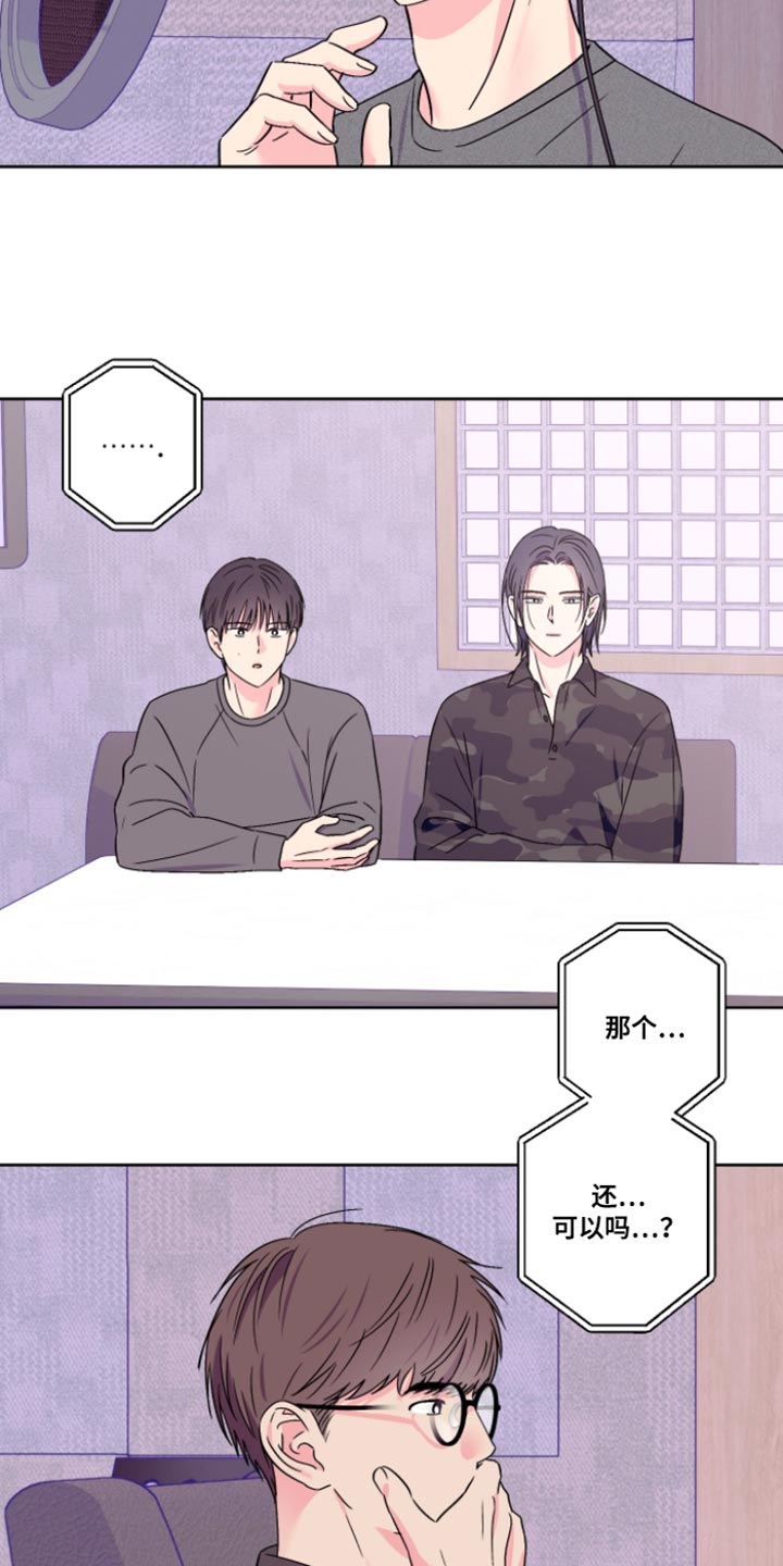 第110话11