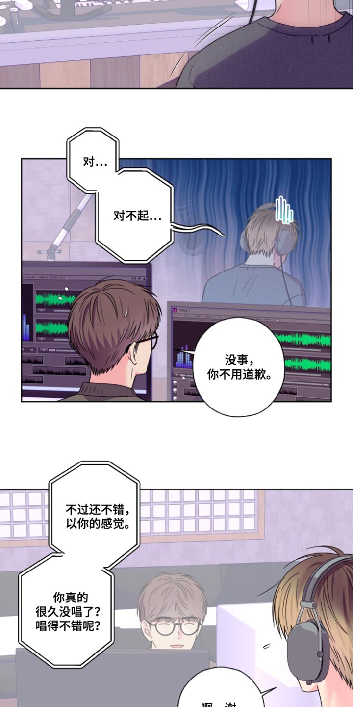 第110话13