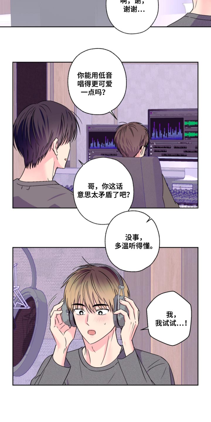 第110话14