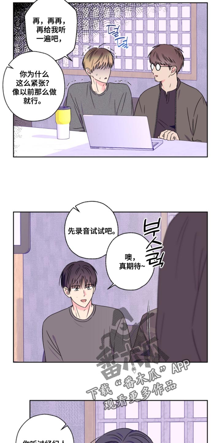 第110话2