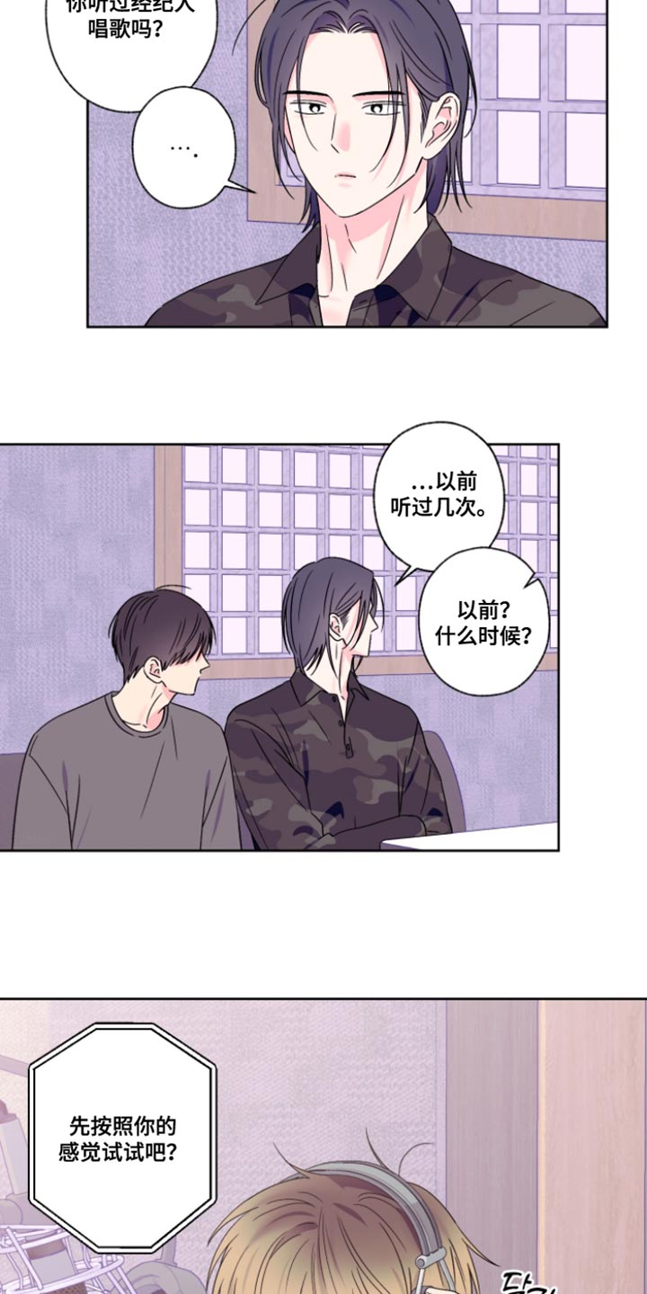 第110话3
