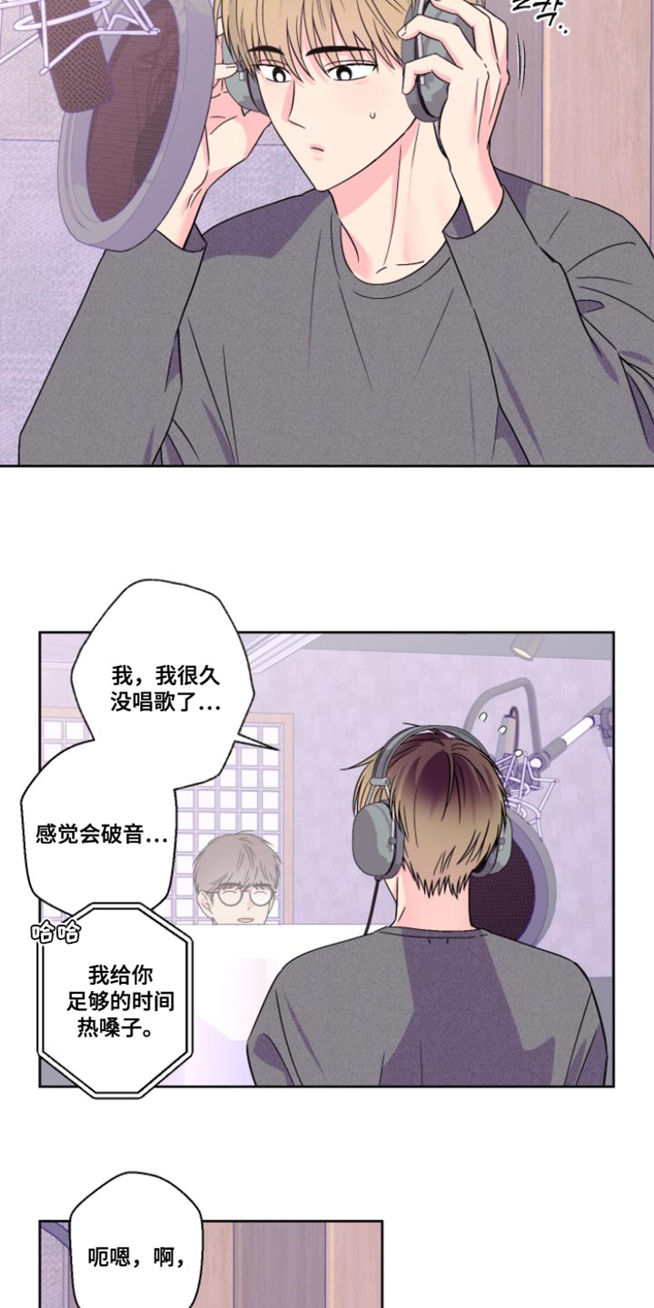 第110话4