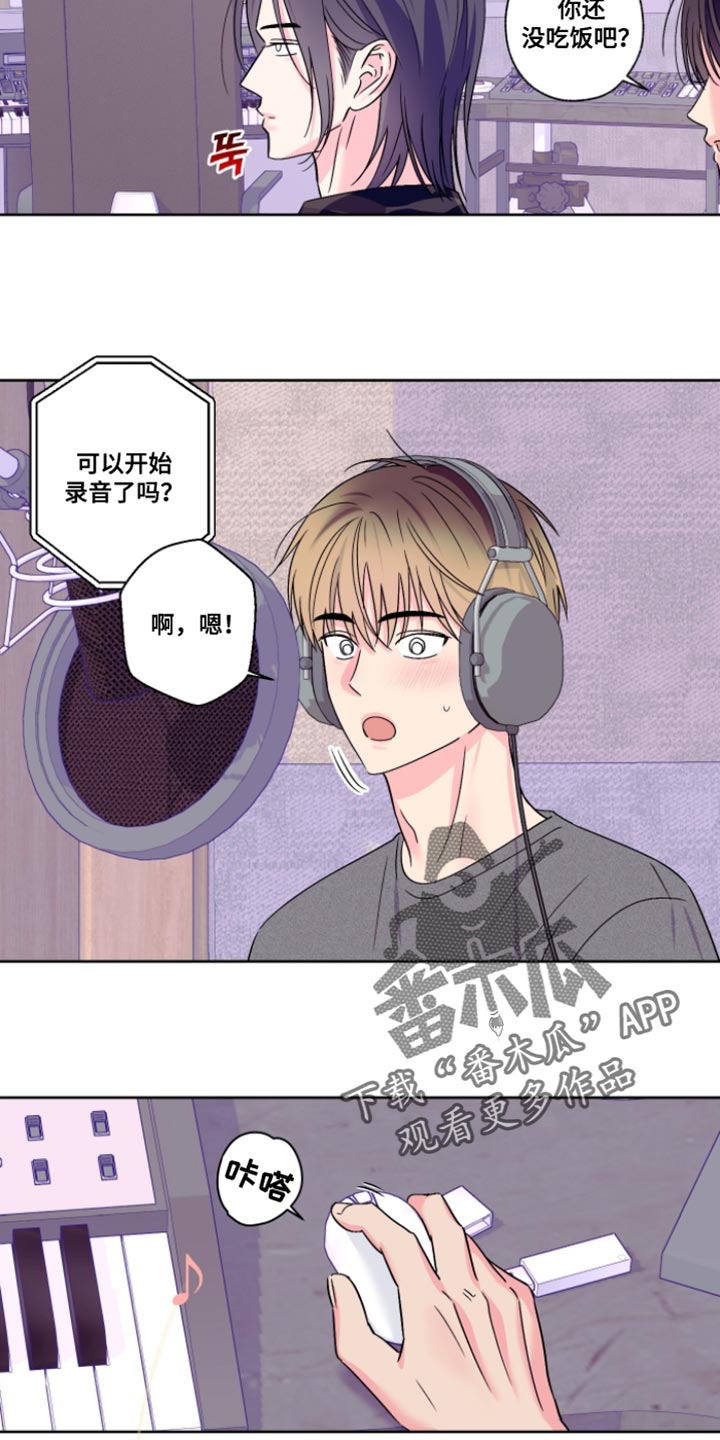 第110话7