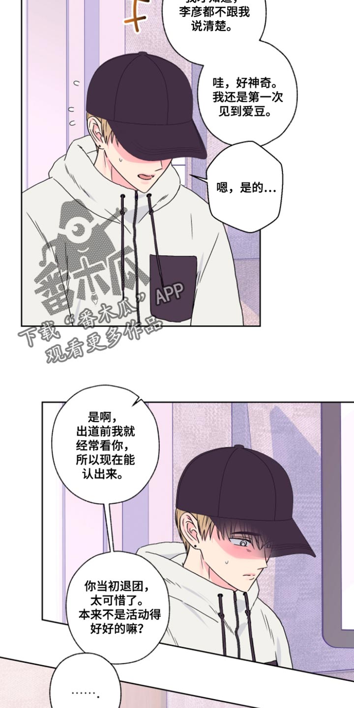 第109话1