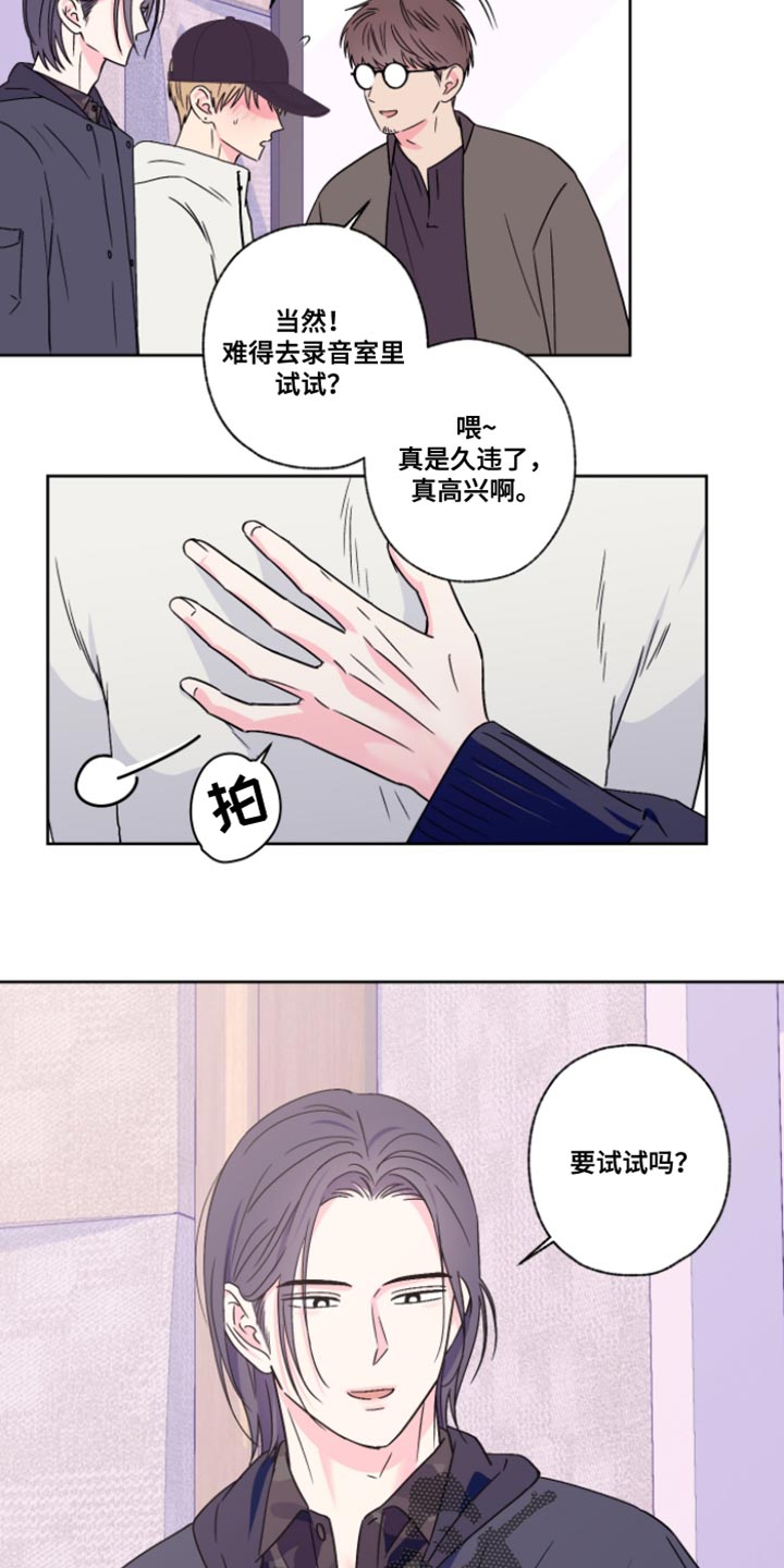 第109话11