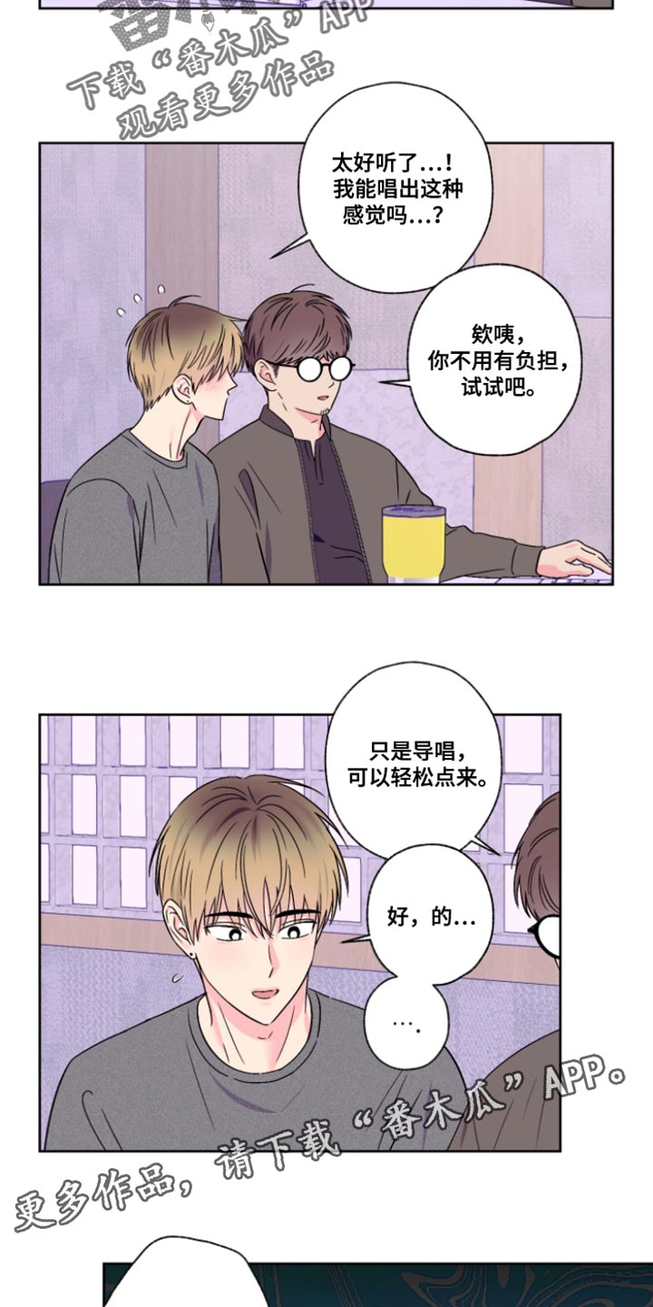 第109话14