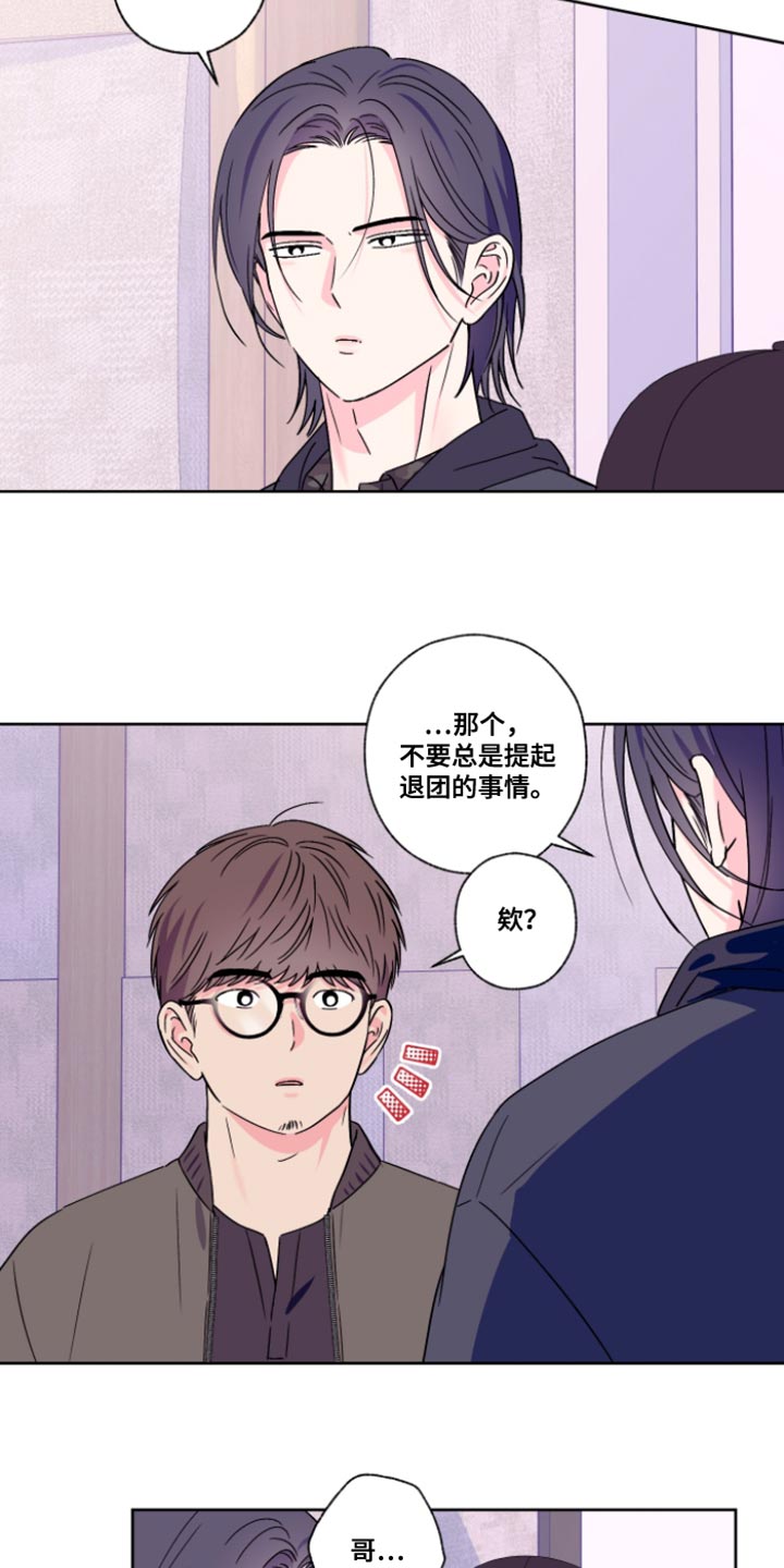 第109话2