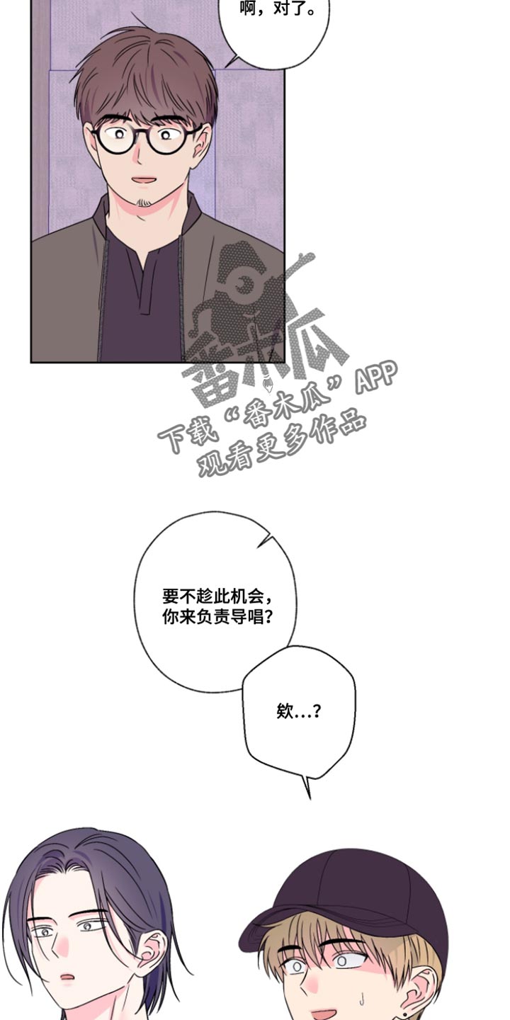 第109话8