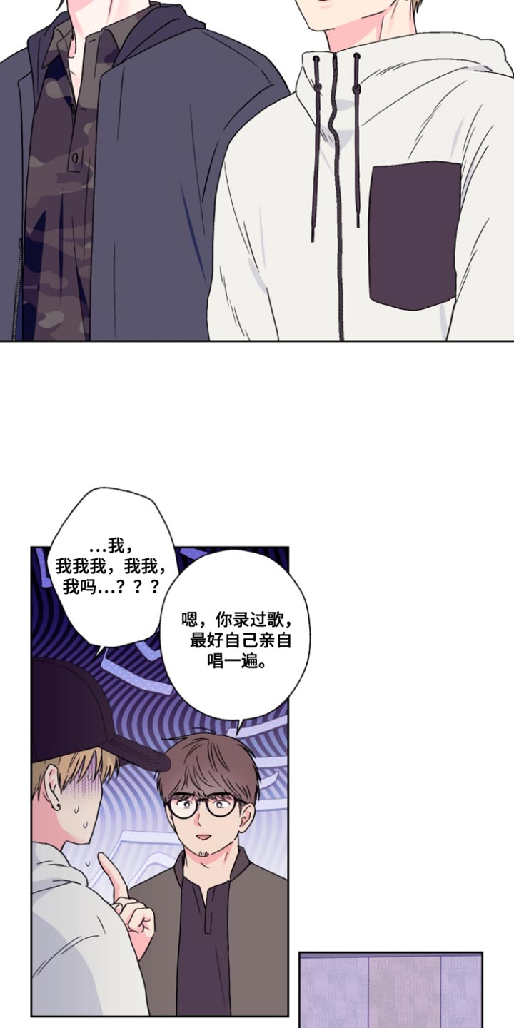 第109话9