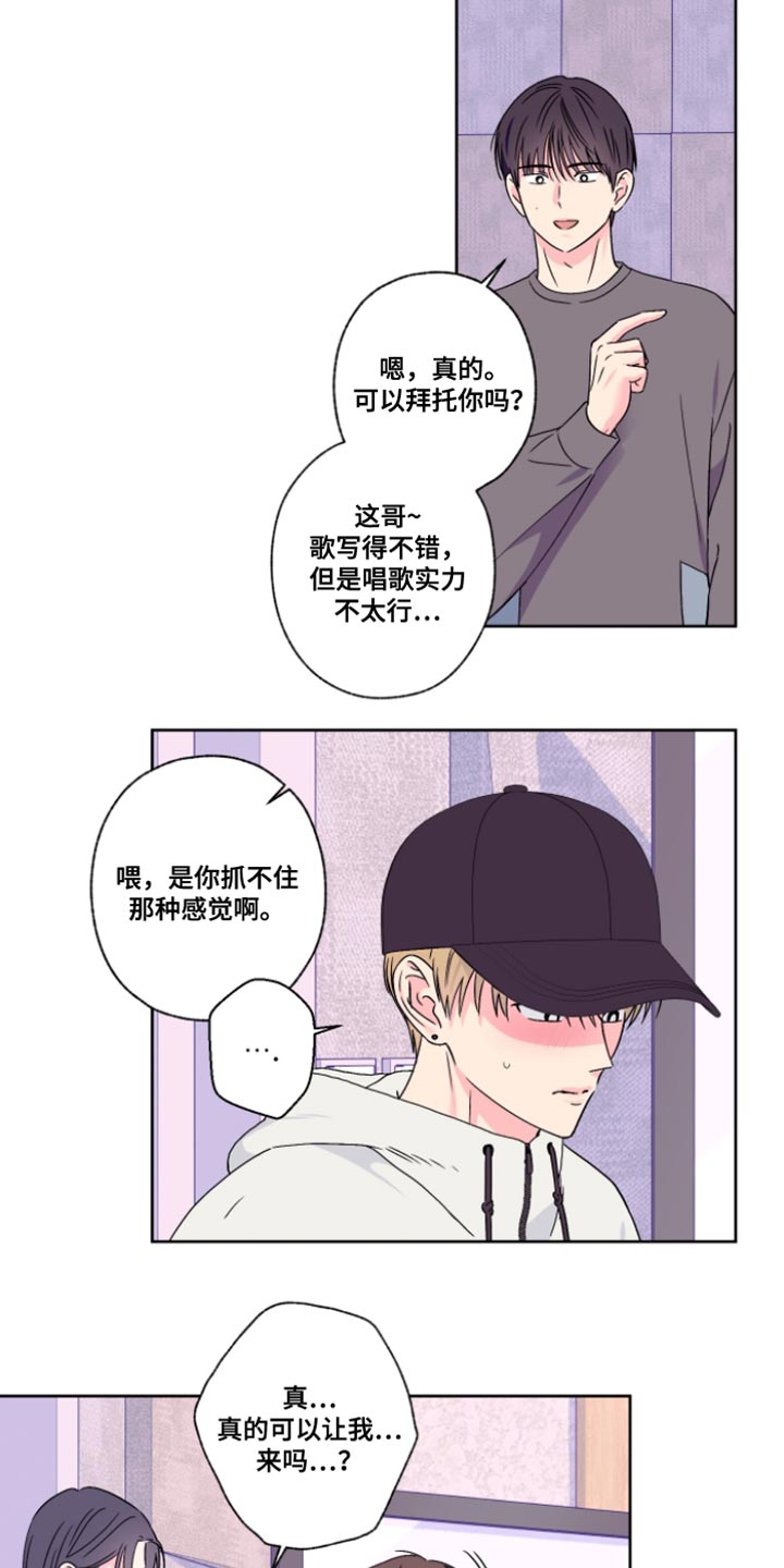 第109话10