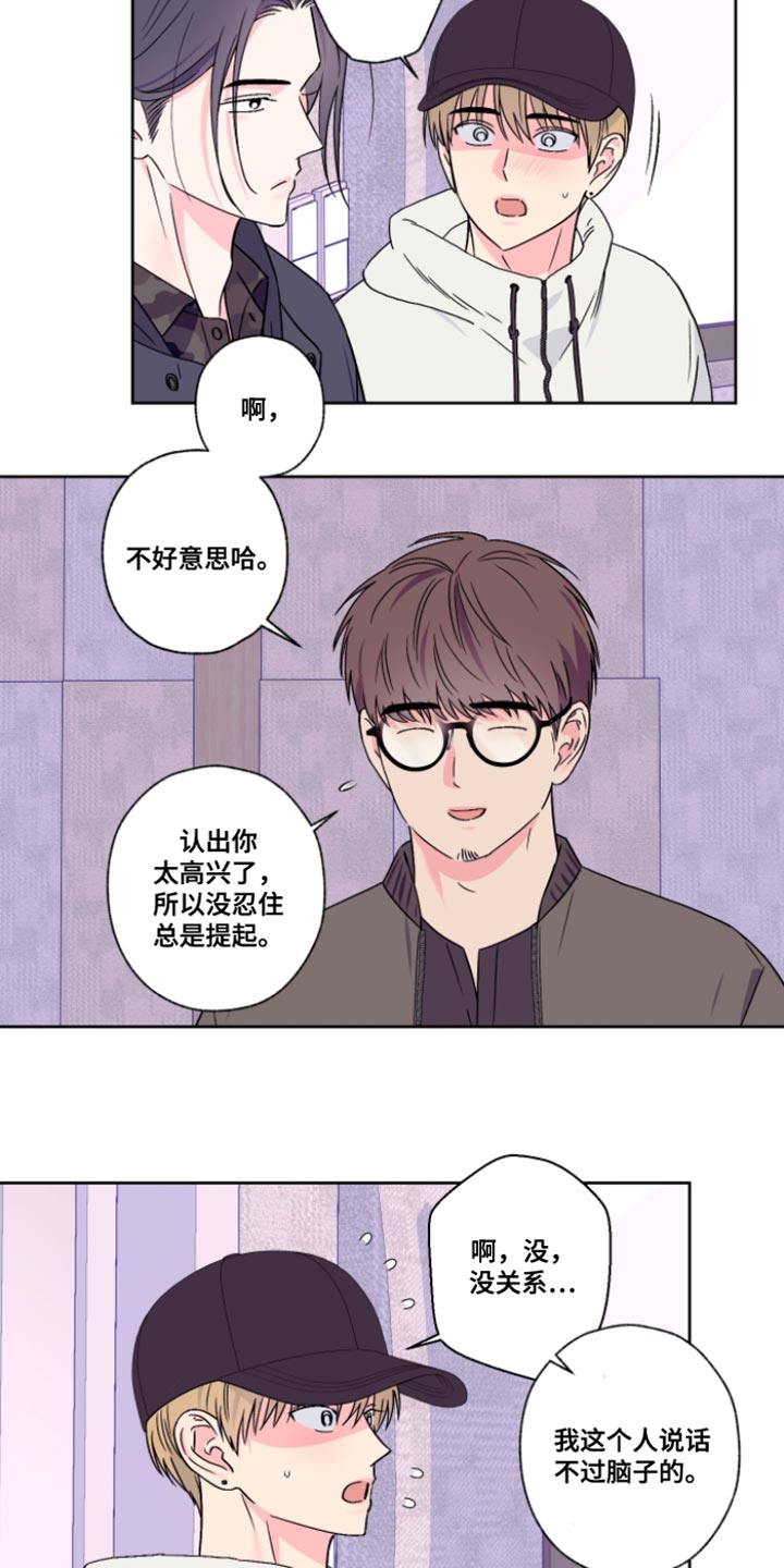 第109话3