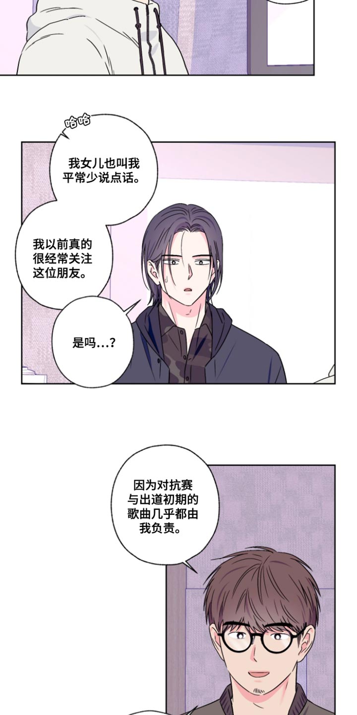 第109话4