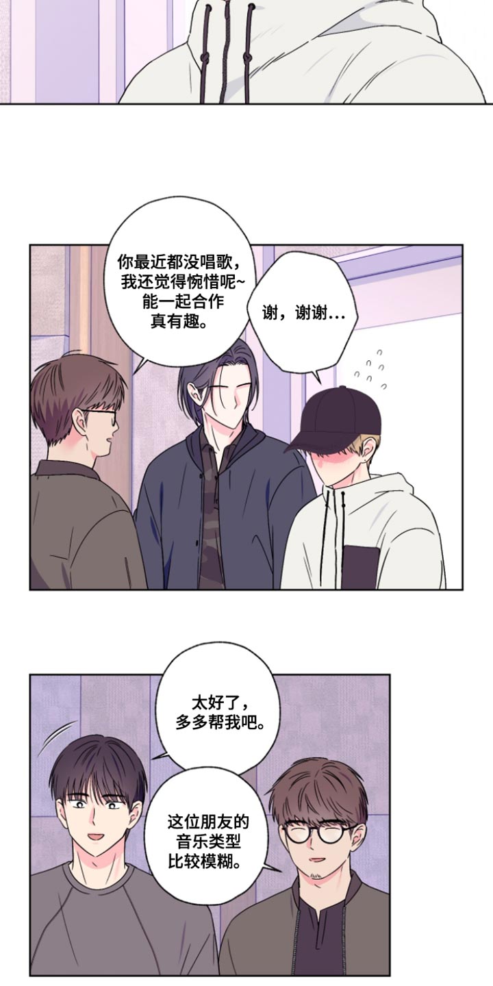第109话6
