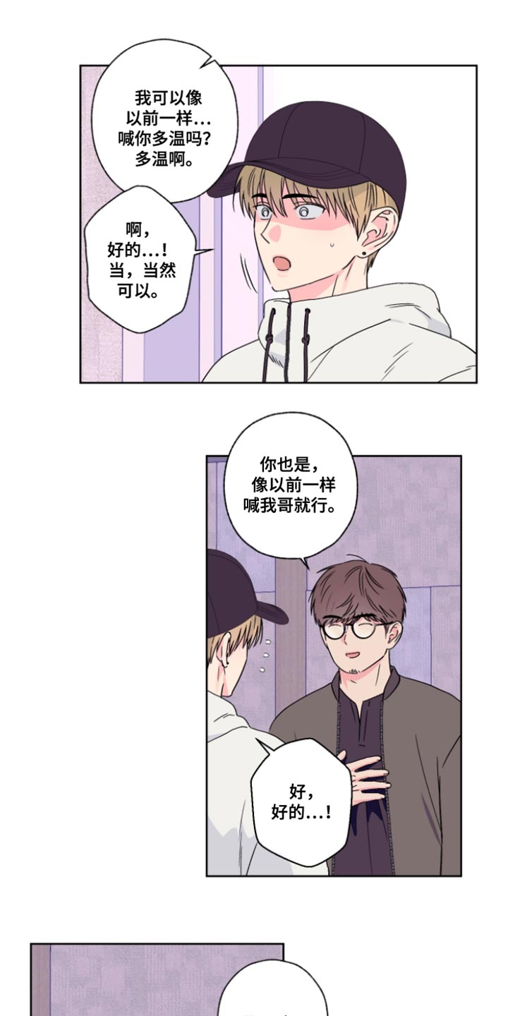 第109话7