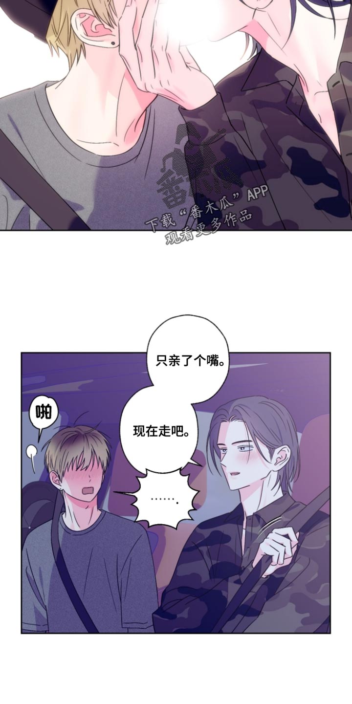 第108话10