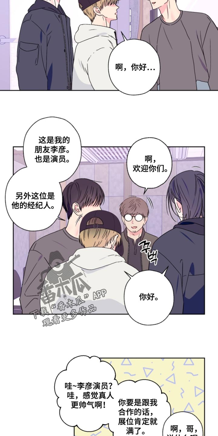 第108话12