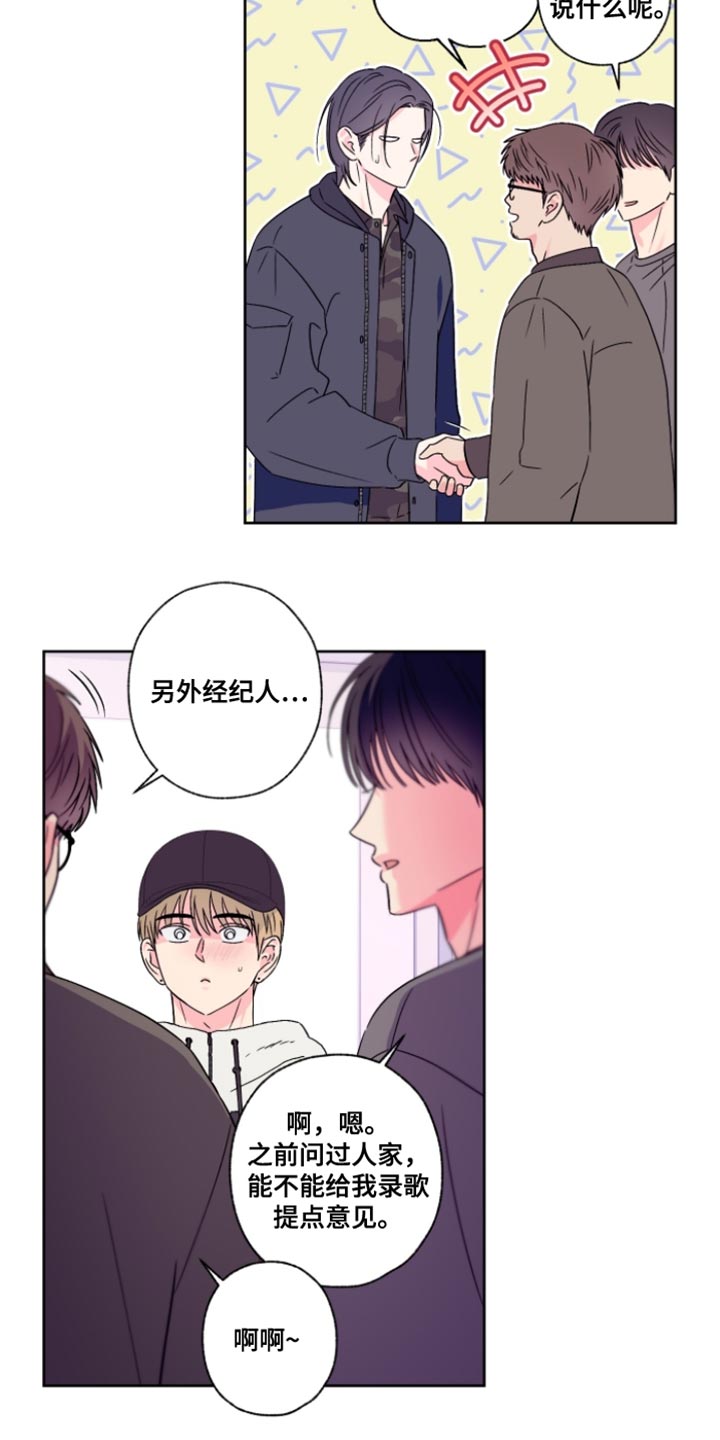 第108话13