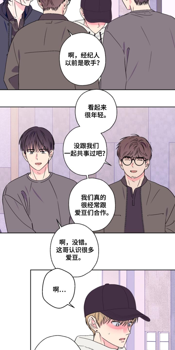 第108话15