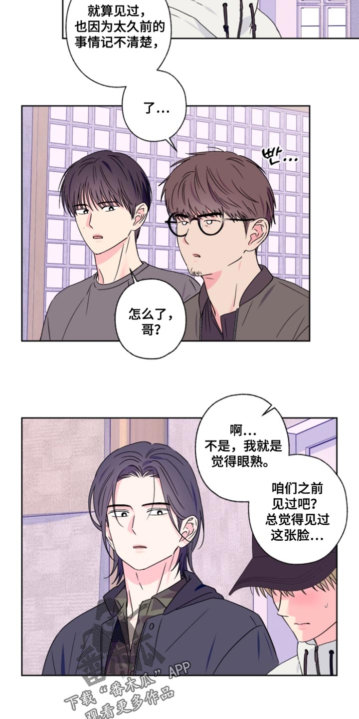 第108话16