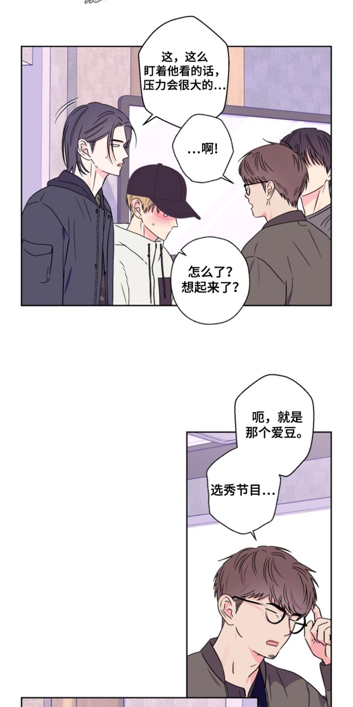 第108话17