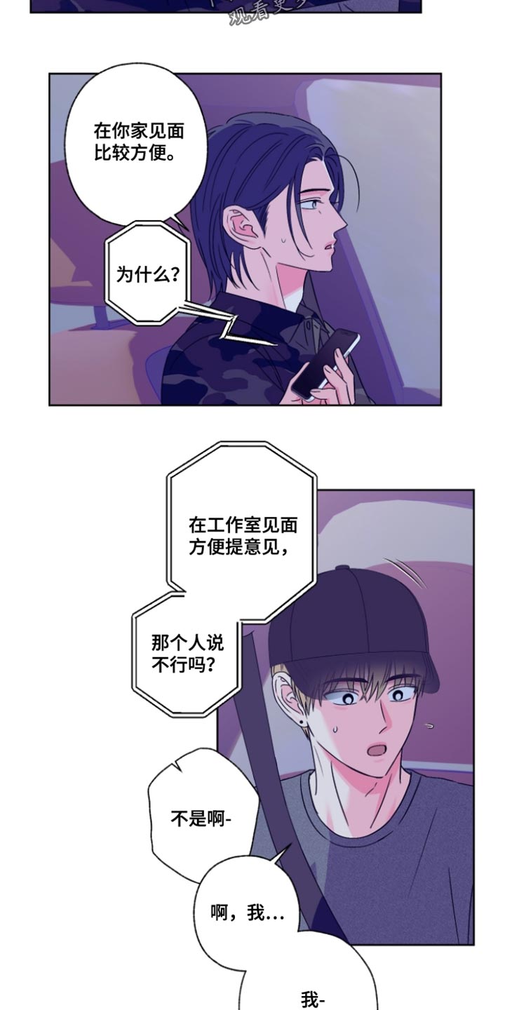 第108话3