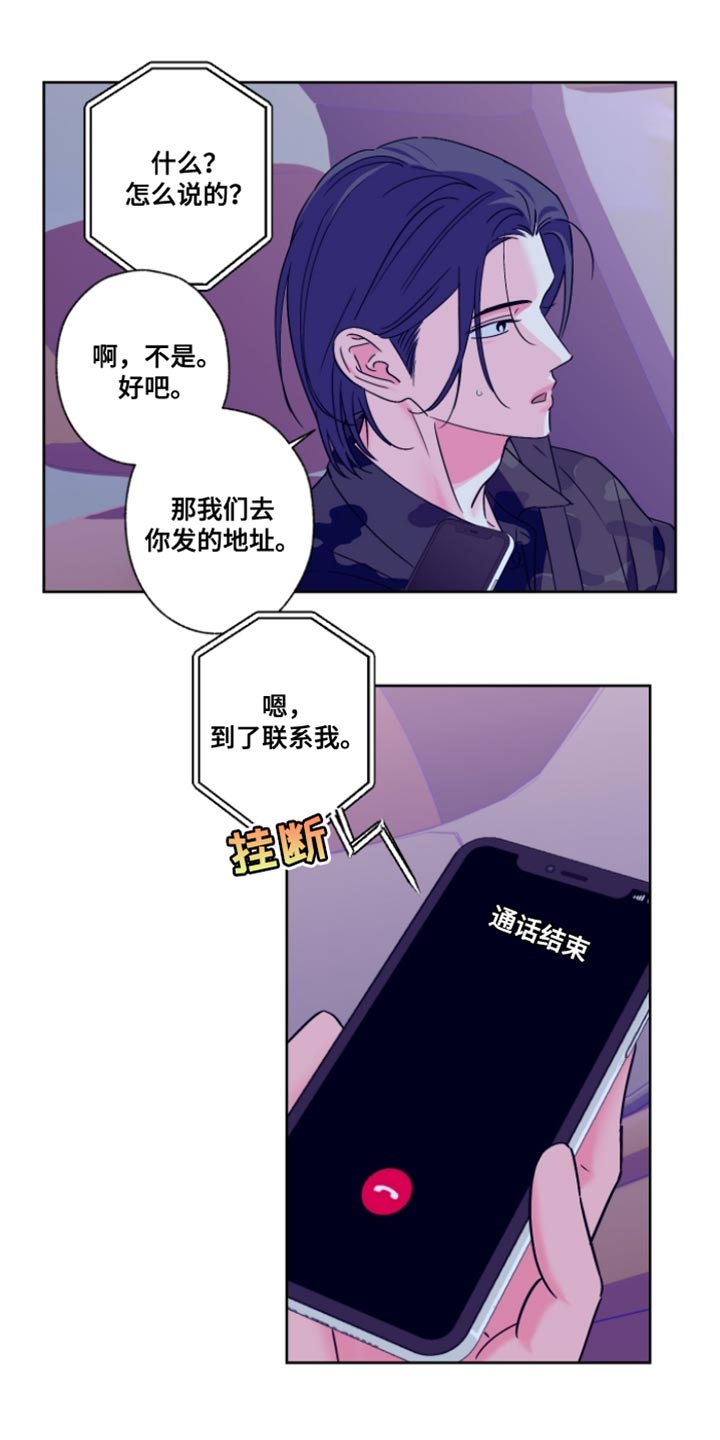 第108话5